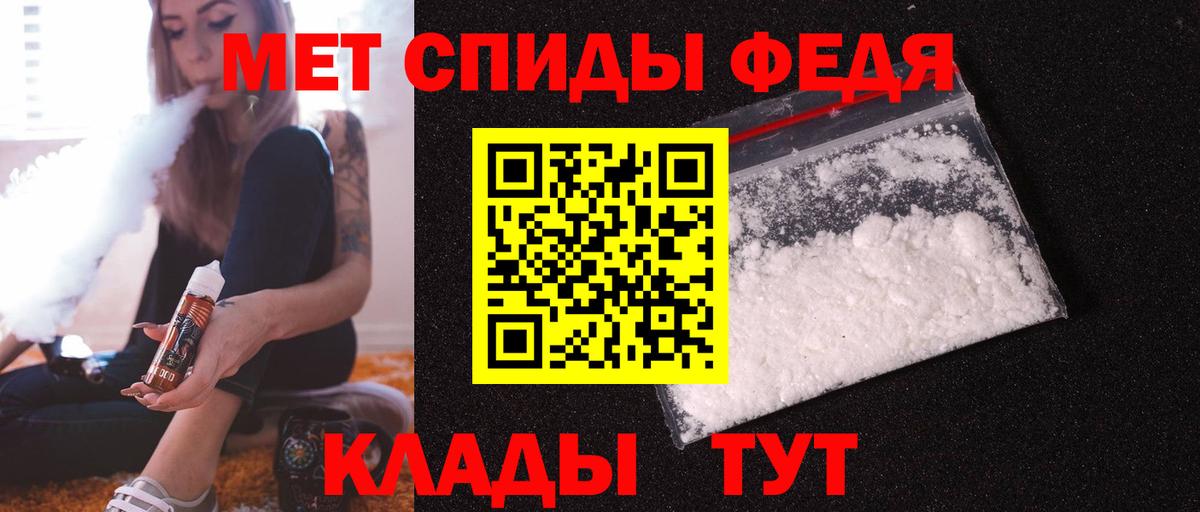 darknet состав  Вход с VPN  Электросталь  Амфетамин 97% 