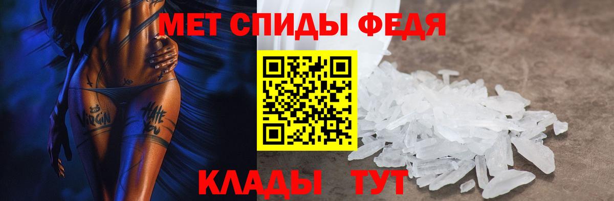АМФЕТАМИН VHQ Электросталь