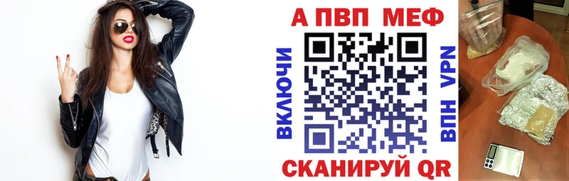 Альфа ПВП СК  МЕГА ТОР  Электросталь 