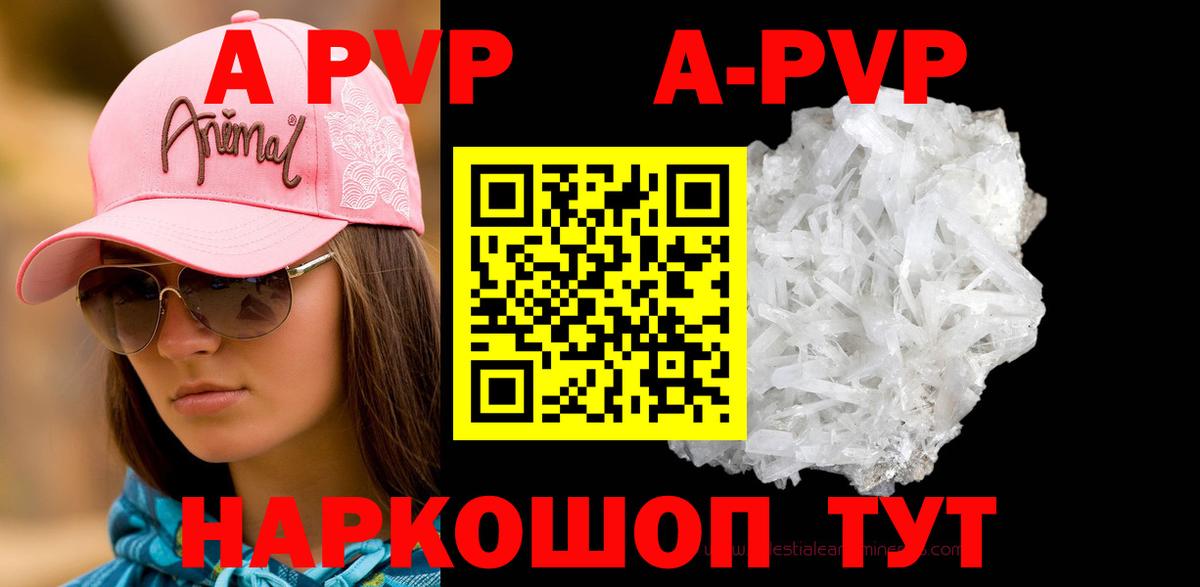 Электросталь  APVP СК КРИС  Вход с VPN  Альфа ПВП мука 