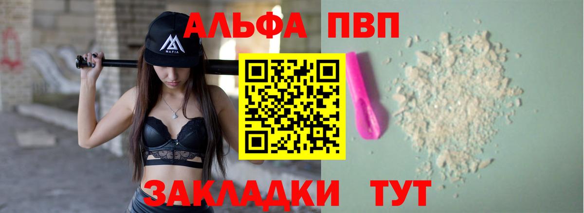 А ПВП СК Электросталь
