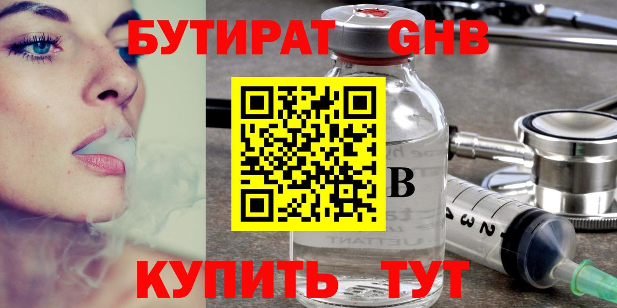 Каннабис  Конопля  Электросталь  ГАШИШ  Героин  Мефедрон   COCAIN  COCAIN 