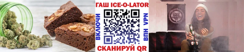 MEGA сайт  площадка Telegram  Печенье с ТГК марихуана  купить наркотик  Электросталь 