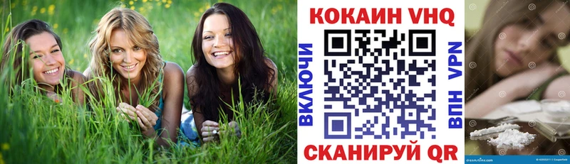 дарк нет какой сайт где купить Электросталь Кокаин Эквадор