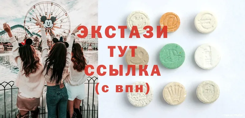 где продают   Электросталь  ЭКСТАЗИ VHQ 