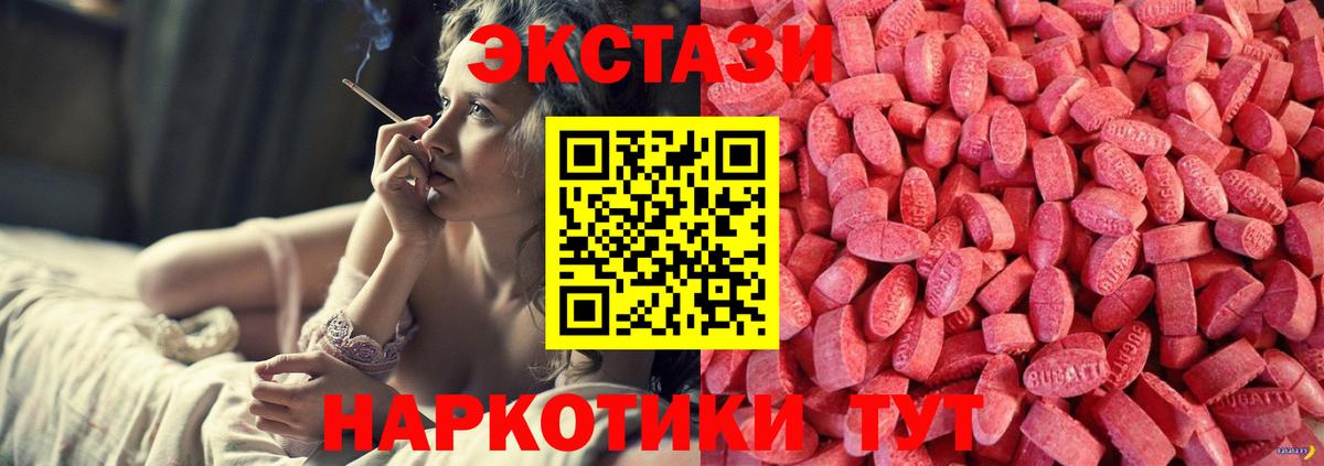 Ecstasy  ЭКСТАЗИ диски  Вход с VPN  Электросталь 