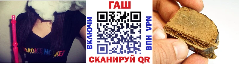Гашиш гарик  Электросталь 