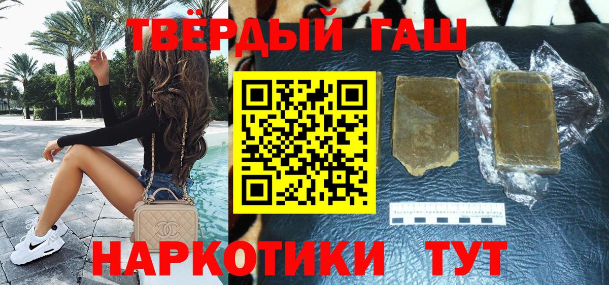 Гашик  A-PVP  MDMA  КОКАИН  Электросталь  Мяу-Мяу  МАРИХУАНА  Каннабис  Вход с VPN  Купить наркотик 