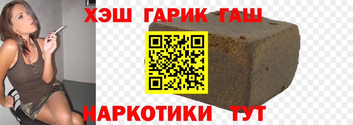 Гашиш  как найти закладки  Электросталь  ГАШИШ индика сатива  ГАШ AMNESIA HAZE 