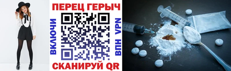 Героин белый даркнет сайт Электросталь