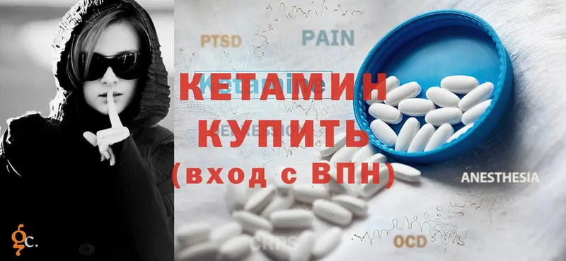 цена   Электросталь  блэк спрут зеркало  мориарти как зайти  КЕТАМИН ketamine 