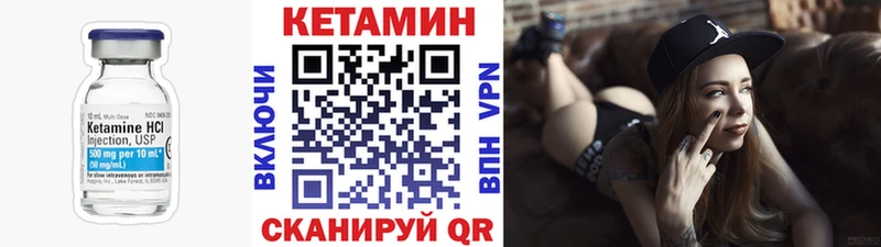 это официальный сайт  Электросталь  Кетамин ketamine  закладка  MEGA ССЫЛКА 