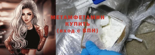 синтетический гашиш Щучье