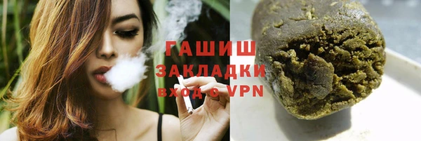 марки lsd Яровое