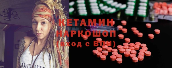 синтетический гашиш Щучье