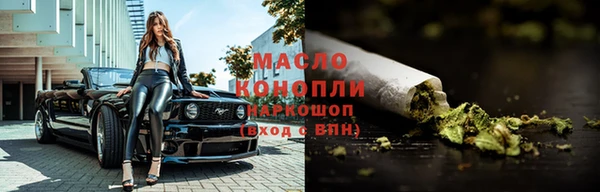 синтетический гашиш Щучье