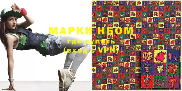 меф VHQ Щигры