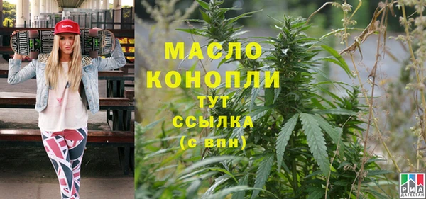 синтетический гашиш Щучье