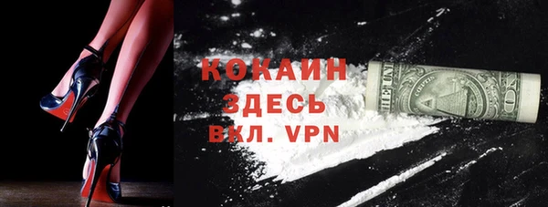 меф VHQ Щигры