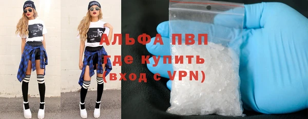 меф VHQ Щигры