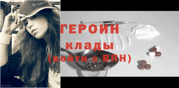 синтетический гашиш Щучье