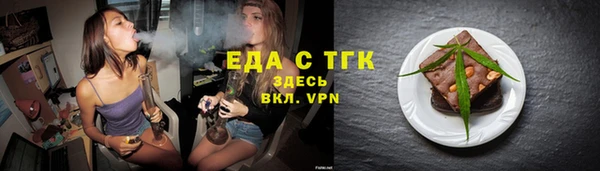 меф VHQ Щигры