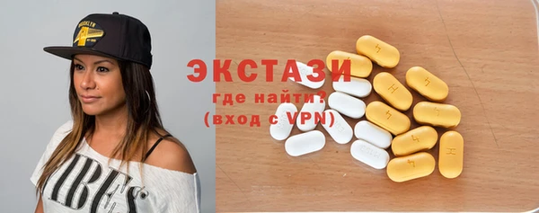 марки lsd Яровое