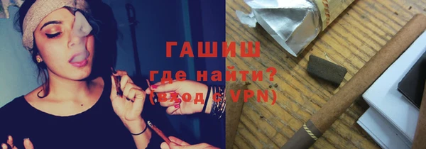 синтетический гашиш Щучье