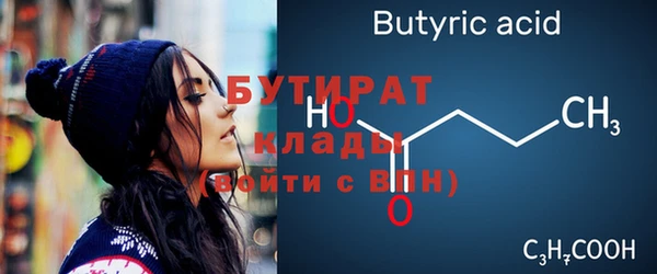 меф VHQ Щигры