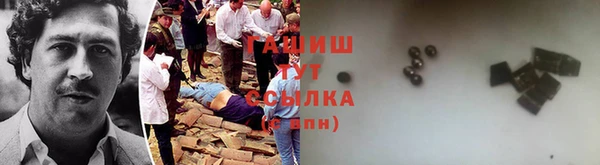 синтетический гашиш Щучье