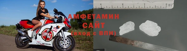 меф VHQ Щигры