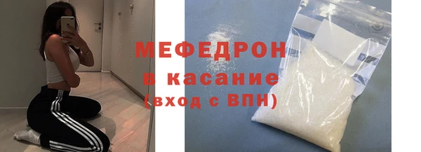 меф VHQ Щигры