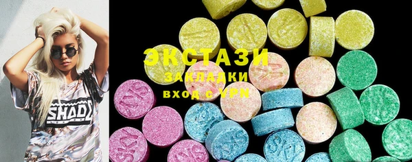 синтетический гашиш Щучье