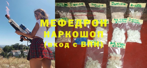синтетический гашиш Щучье