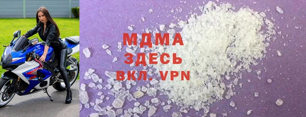 марки lsd Яровое