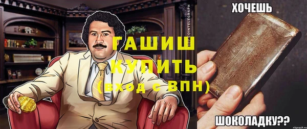 марки lsd Яровое