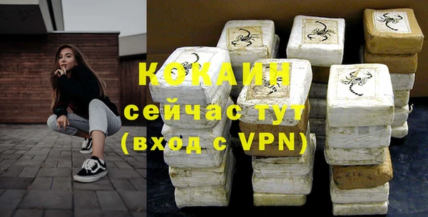 синтетический гашиш Щучье