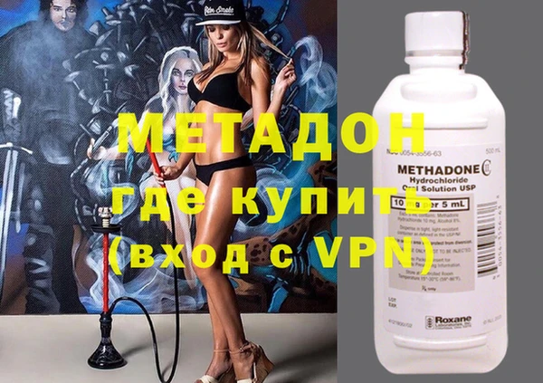 синтетический гашиш Щучье