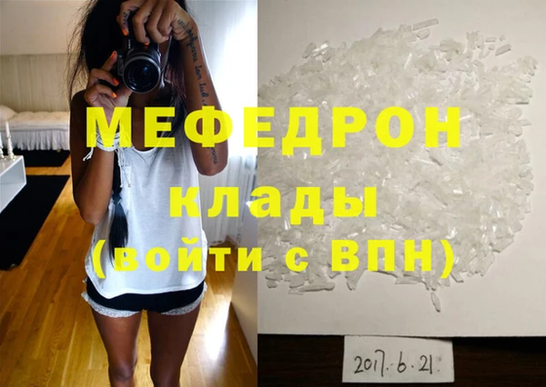 а пвп мука Янаул