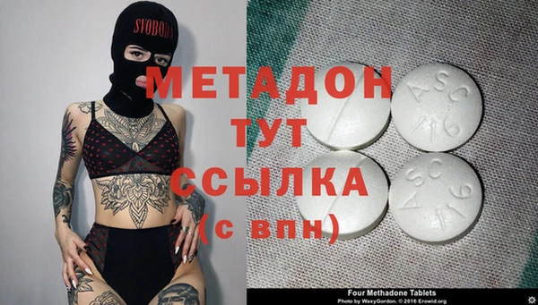 героин Яранск