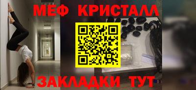 кокс Гусиноозёрск