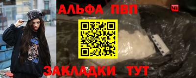 твердый Абакан