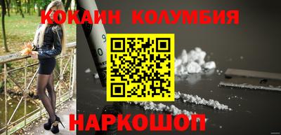 бутик Гусев