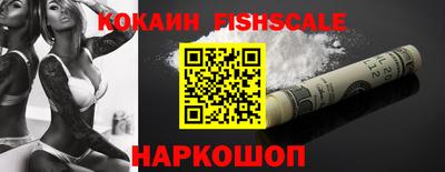 марки nbome Беслан