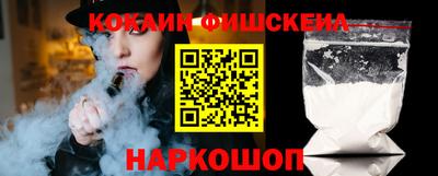 кокс Гусиноозёрск