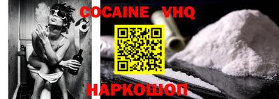 кокс Гусиноозёрск