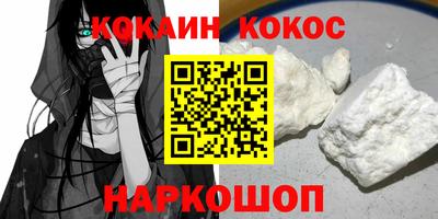 марки nbome Беслан