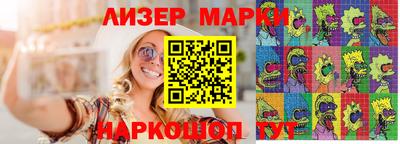 марки nbome Беслан