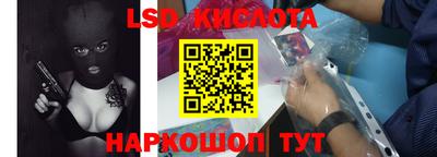 марки nbome Беслан