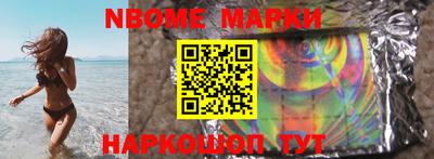 трава Азнакаево